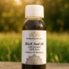 زيت الحبة السوداء1 زيت الحبة السوداء _Black Seed Oil